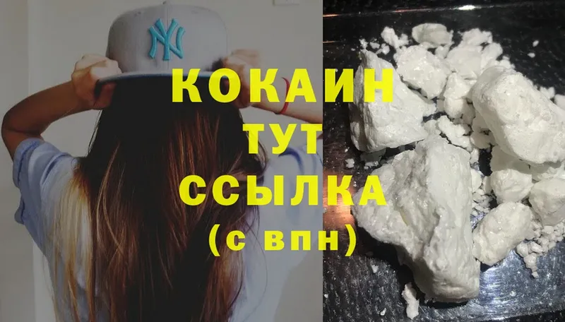 Cocaine Columbia  где продают наркотики  Бирск 