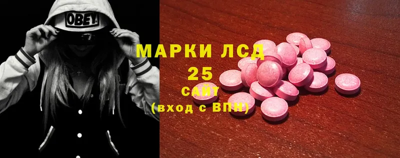 Лсд 25 экстази ecstasy  купить наркотик  omg маркетплейс  Бирск 